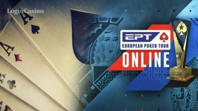 Photo of Первый онлайн-турнир EPT, рассказываем подробности