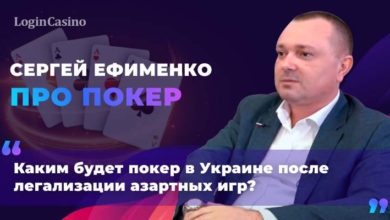 Photo of Спортивный покер в Украине после легализации: первые результаты